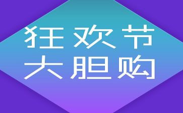 双12服装活动总结6篇