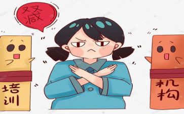 双减下教研工作计划7篇