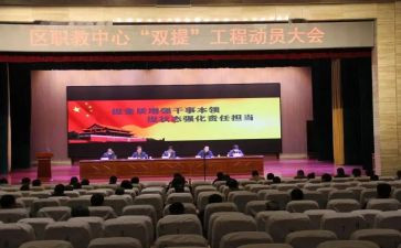 2024年双提升心得体会精选6篇