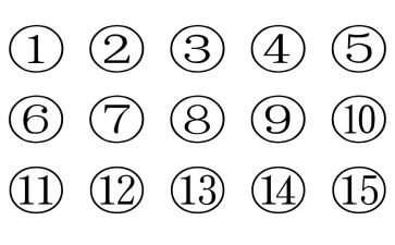 一年级下册数学数的顺序教案5篇
