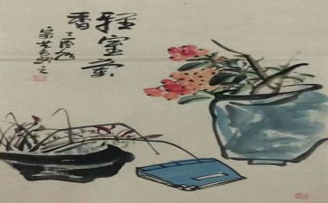 课学校书画活动方案7篇
