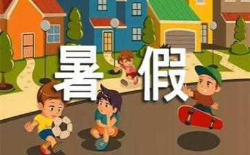 2024年暑假教师心得体会推荐5篇