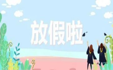作文我的暑假生活600字作文7篇
