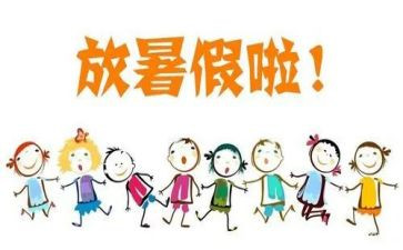 暑假我的生活作文500字7篇