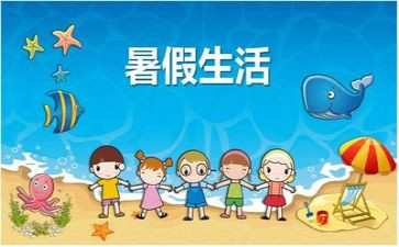 暑假安全演讲稿优质5篇