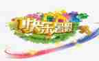 2023年暑假计划作文模板8篇