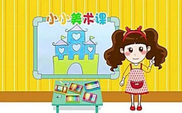 竞选美术课代表的演讲稿5篇