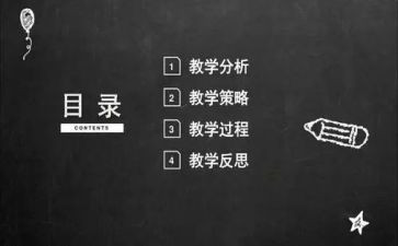 说课教研活动方案通用7篇