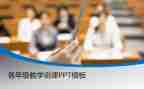 幼儿园说课活动心得体会5篇