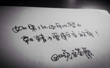 抒情的作文600字6篇