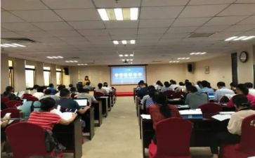 暑期研修心得体会6篇