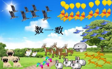 大班单双数数学教案7篇