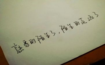 关于你熟悉的人作文通用5篇