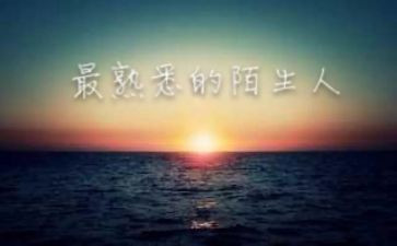 1.我最熟悉的人作文优质5篇