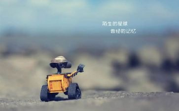 1.我最熟悉的人作文优质6篇