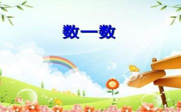 2023年数学室工作计划参考5篇
