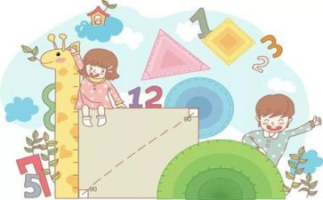 2023年数学上册教学计划参考6篇
