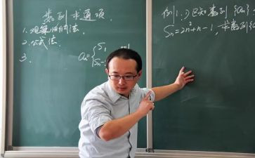 数学教师述职个人述职报告优秀7篇