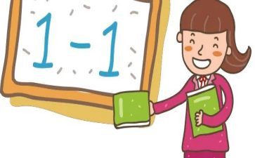 大班数学活动教案5篇