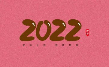 数字歌教学反思7篇