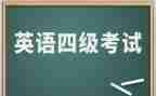 2023.12四级作文6篇