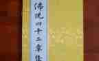 以案四说活动方案6篇