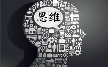 思维课培训心得体会7篇