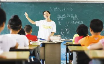 四有事迹材料500字6篇