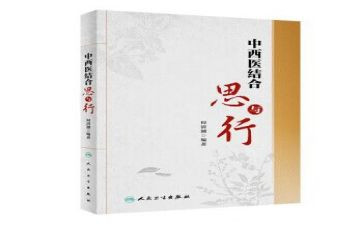 生命教育的思与行心得参考5篇