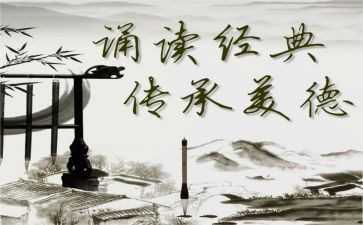 县诵读比赛活动方案6篇