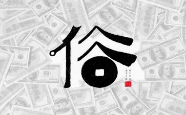 家乡的风风俗作文7篇