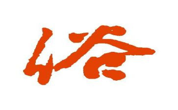 家乡风俗的作文500字8篇
