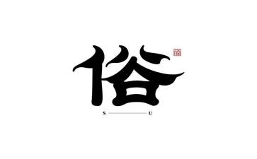 家乡的风风俗作文参考8篇