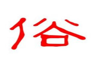 春节家乡风俗作文600字5篇