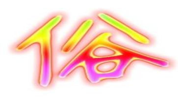作文写家乡的风俗600字5篇