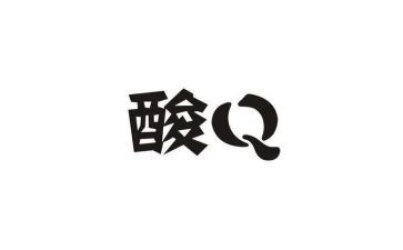 护士测核酸事迹材料7篇