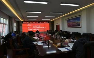 整风肃纪的心得体会6篇