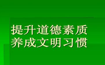 教师素质培训心得体会通用8篇