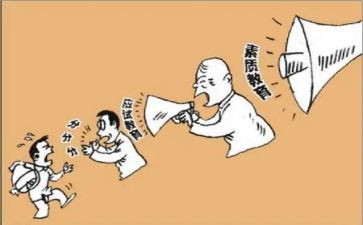 学生综合素质评价自我总结范文7篇