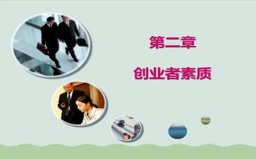 综合素质期末总结范文5篇