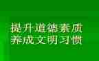 教师素质培训心得体会通用8篇