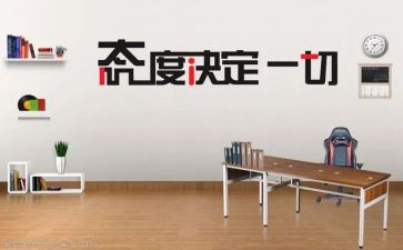 关于学习态度的演讲稿7篇