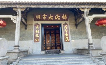 修祠堂倡议书优秀5篇