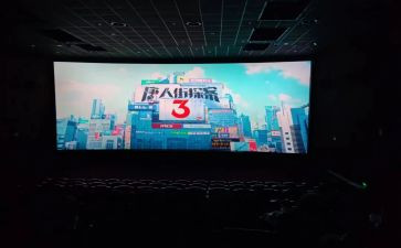 唐人街探案3作文8篇