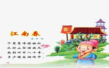 写唐诗逸的作文优质6篇