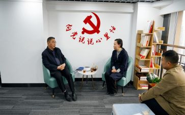 处长谈心得体会6篇