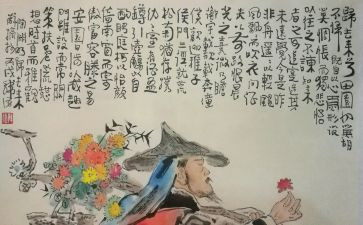 陶渊明的作文800字7篇