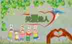 尊重他人作文5篇