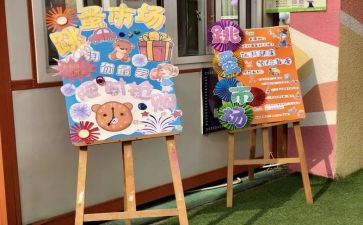 跳蚤市场活动总结优秀7篇