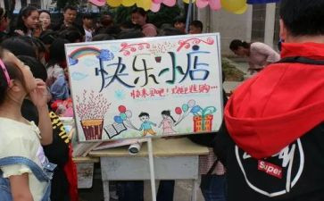 跳蚤市场的作文400字5篇
